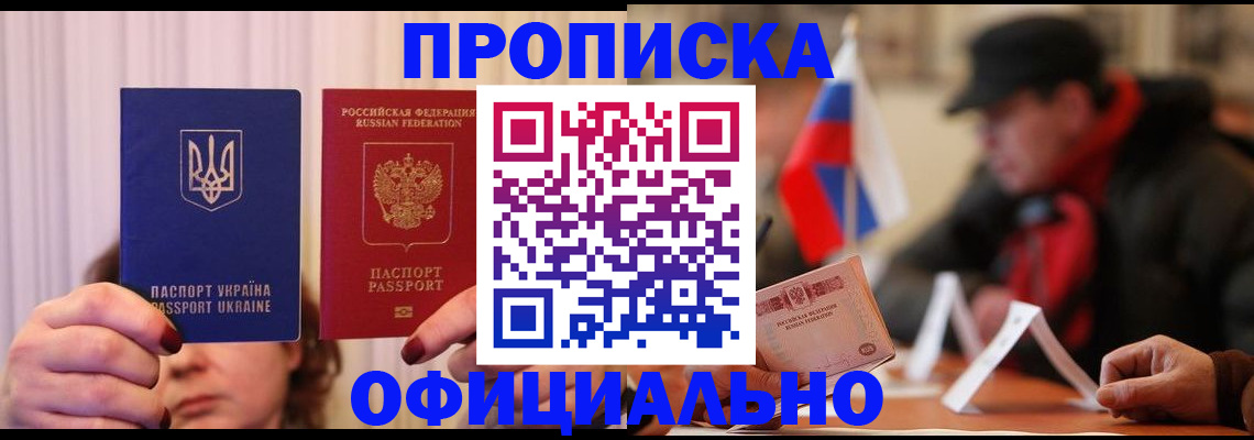 прописка иностранных граждан в Верхнем Тагиле